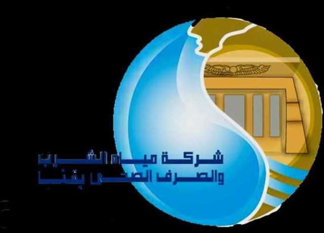 بـ278 درجة.. اعتماد الحد الأدنى للقبول بمدرسة «مياه الشرب» بقنا (تفاصيل)