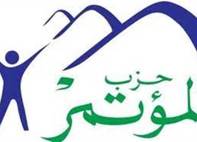 حزب المؤتمر: قمة دول جوار السودان بالقاهرة تستهدف اتخاذ خطوات لحل الأزمة