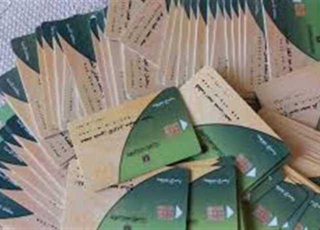 التموين توضح حقيقة إضافة الزوجة على بطاقة التموين 2023