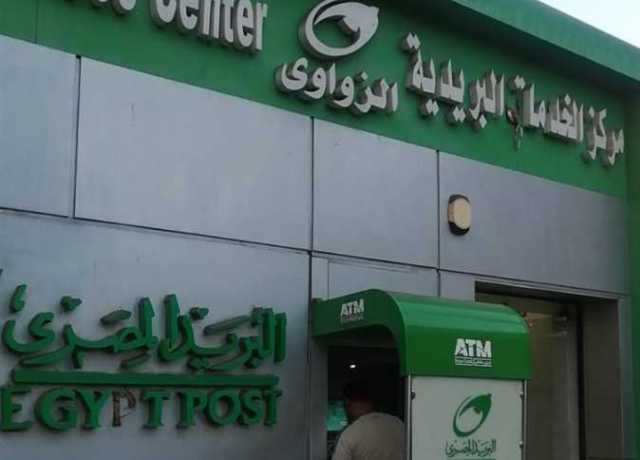 محافظ كفر الشيخ: بدء تشغيل مكتب بريد الزواوي ومنفذ سيتي كلوب حتى التاسعة مساء