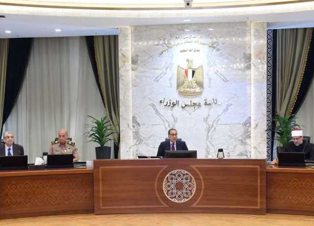 «معلومات الوزراء»: مصر إحدى الدول الواعدة بمجال الهيدروجين الأخضر بما تمتلكه من إمكانات