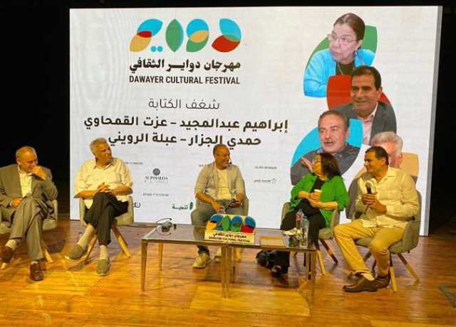 خلال ندوة «شغف الكتابة».. إبراهيم عبدالمجيد: رفضت العمل في الصحافة حتى أصبح حرا ومتفرغا للكتابة الإبداعية