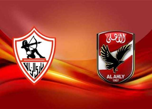 موعد مباراة الأهلي والزمالك في قمة الدوري المصري 2023.. القنوات الناقلة والسيناريوهات المتوقعة