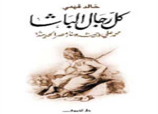 واجهة المكتبات