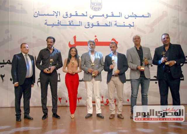«قومى حقوق الإنسان» يعلن عن جوائز التميز الدرامي لعام ٢٠٢٣