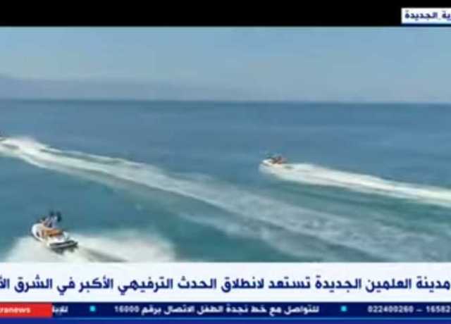 مدينة العلمين الجديدة.. أيقونة الجيل الرابع من المدن المليونية بحوض المتوسط