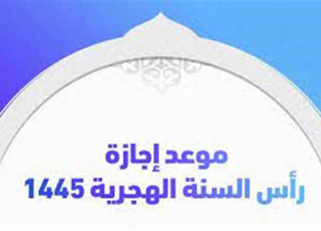 بشرى للعاملين بالدولة.. إجازة آخر الأسبوع من الخميس إلى الأحد «بقرار حكومي»