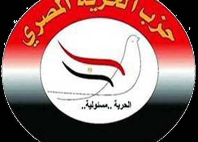 حزب الحرية: كلمة الرئيس بقمة نيروبي جسدت محورية دور مصر في دعم الأمن بالقارة