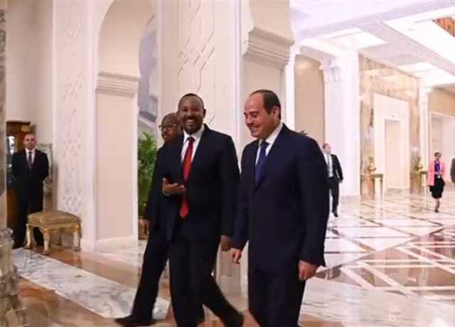السيسي يستقبل آبي أحمد رئيس وزراء إثيوبيا (فيديو)