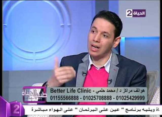 استشاري تغذية علاجية يكشف فوائد وأضرار أعشاب «الأشواجندا»