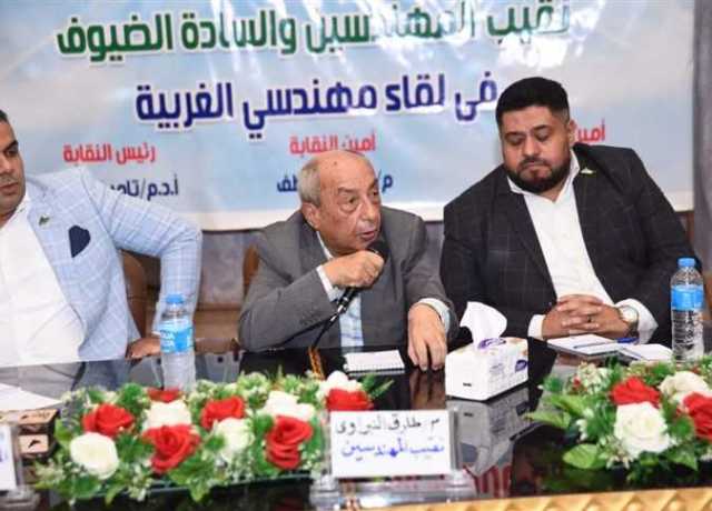 نقيب «المهندسين»: أسعى للقاء مهندسي الجمعية العمومية في كل المحافظات لرسم خريطة الفترة القادمة