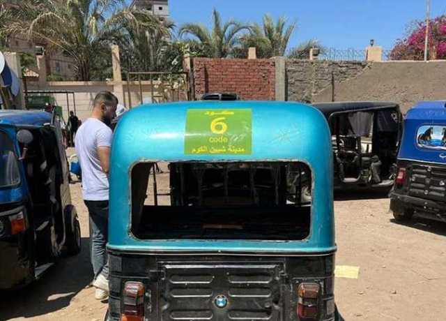 «مرور المنوفية» يعلن تطبيق منظومة الكود الرقمي الجديد لتنظيم خطوط سير «التوك توك»