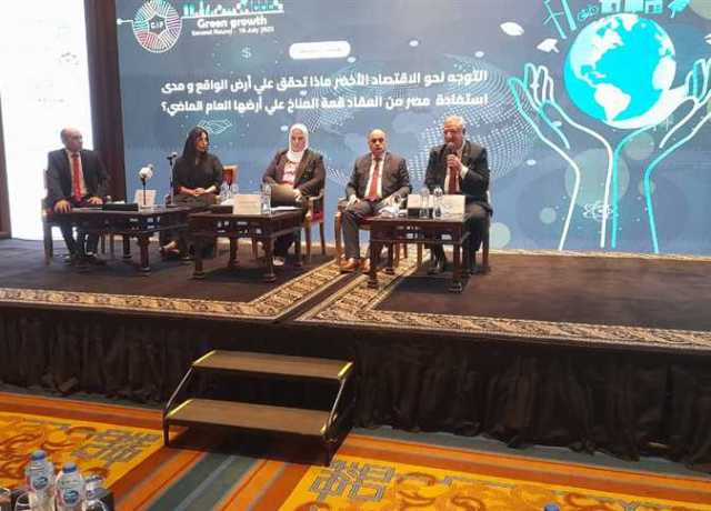 رئيس جهاز شؤون البيئة يشارك في منتدى النمو الأخضر في دورته الثانية
