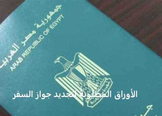 «الداخلية» تواصل تفعيل الإجراءات التي من شأنها التسهيل والتيسير في «الجوازات»
