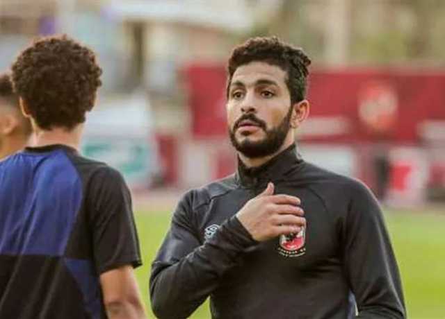 أيمن أشرف يغادر الأهلي.. دموع فراق العزيز الثالث