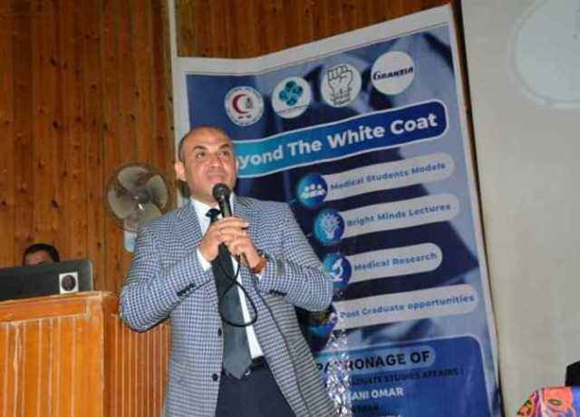 افتتاح اليوم العلمي الثامن بجامعة أسيوط