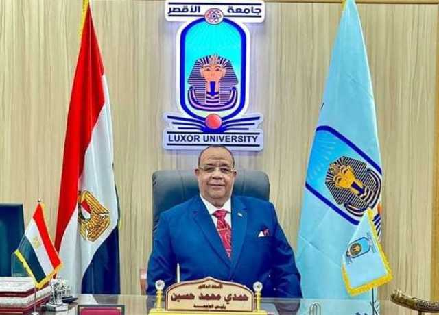 « الألسن والآثار» بجامعة الأقصر تتصدران تقييم المجلس الأعلى للجامعات للمجلات العلمية