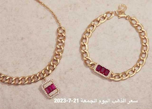 أسعار الذهب في قطر تسجل اليوم انخفاضا في سعر الجرام الاثنين 24 يوليو 2023