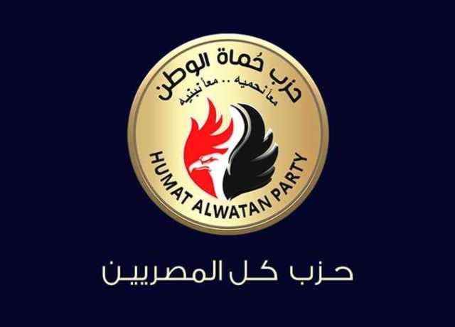 خلال 48 ساعة.. حزب حماة الوطن يحسم موقفه من الانتخابات الرئاسية