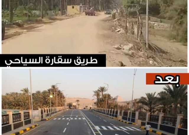الجيزة: خطة لتطوير الطرق المؤدية للمواقع الأثرية
