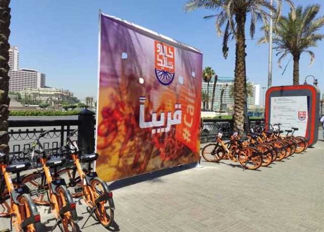 بـ6 محطات كمرحلة أولى.. عودة «كايرو بايك» قريبا