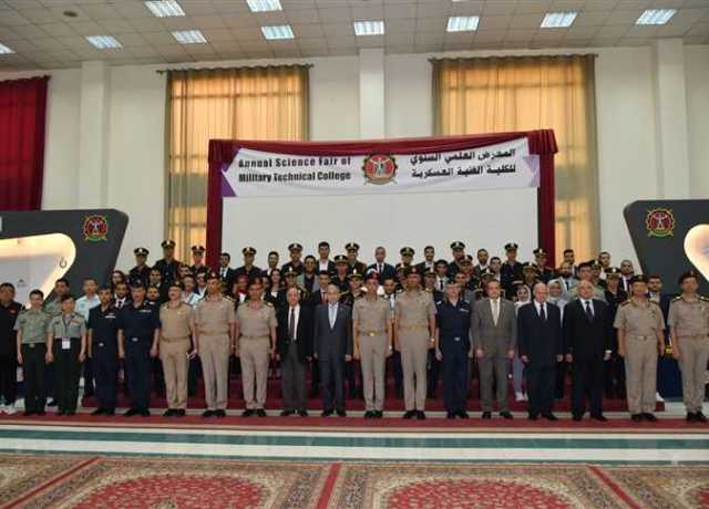 الكلية الفنية العسكرية تنظم اليوم العلمى للأنشطة العلمية المختلفة