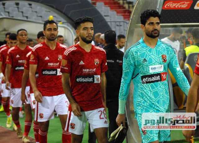 مباراة الأهلي ضد الداخلية..الموعد والقنوات الناقلة
