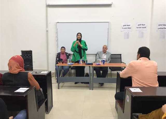 جامعة بني سويف التكنولوجية تنظم ندوة توعوية حول الصحة الإنجابية للأسرة