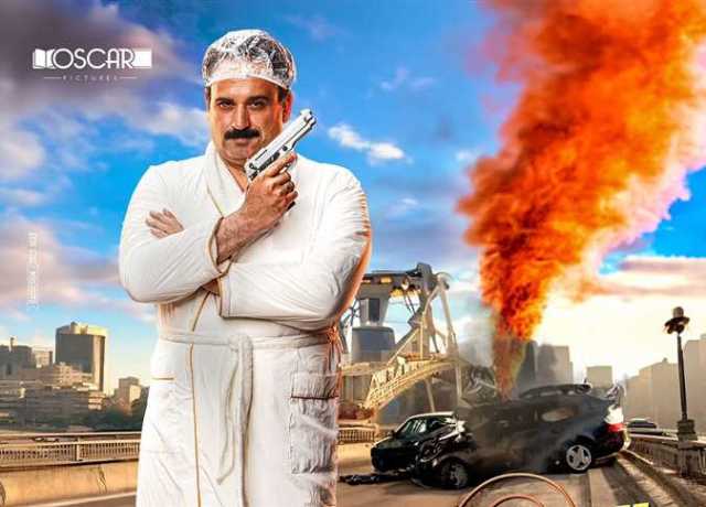 نجوم الفن يهنئون أكرم حسني بفيلم «العميل صفر»: «كسر الدنيا» (صور)
