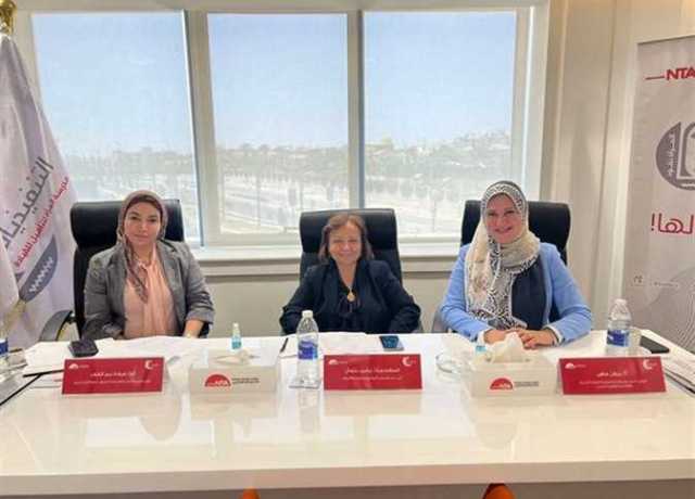 «أمين عام الطفولة» تشارك في اختبارات الدفعة الأولى لبرنامج «المرأة تقود للتنفيذيات»