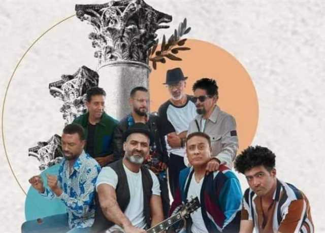 بعد غياب 12 عامًا.. «وسط البلد» تشارك في مهرجان جرش بالأردن