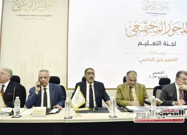 كتلة الحوار تطالب الحوار الوطني بضرورة التصدي للرشاوي الانتخابية