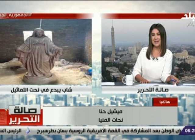 معايا دبلوم صنايع.. ميشيل حنا نحات المنيا يكشف تفاصيل نحت تماثيل الرموز الدينية| فيديو