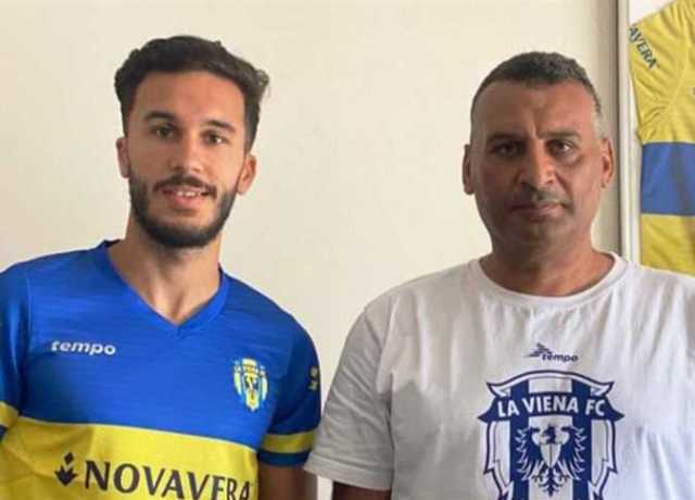 رسميًا.. لاڤيينا يتعاقد مع عبدالرحمن أسامة لاعب مالية كفر الزيات