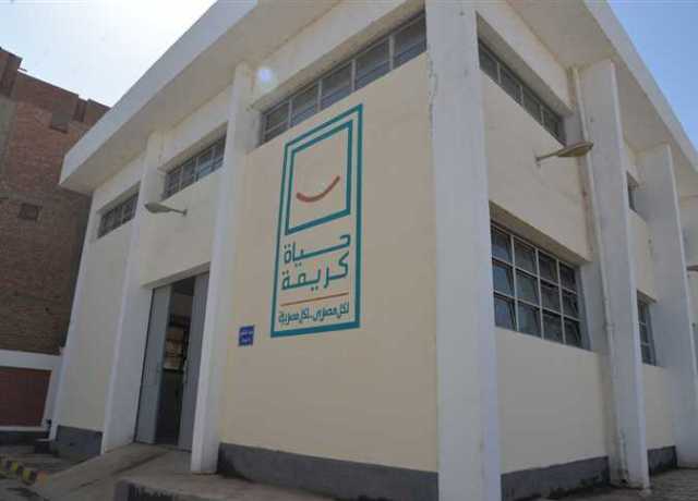 التنمية المحلية تتابع جهود المحافظات في حياة كريمة
