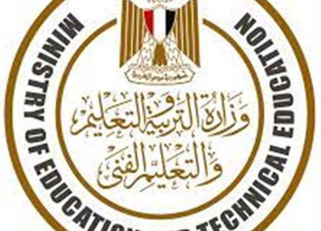 رابط نتيجه الثانوية العامة 2023 برقم الجلوس (بالقاهرة والمحافظات)