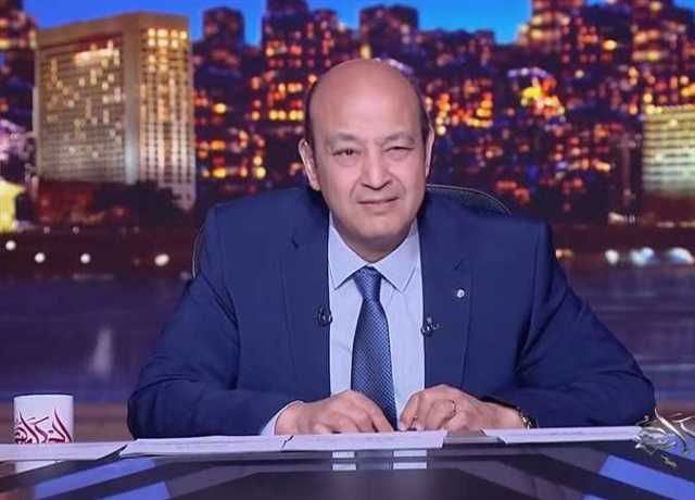 عمرو أديب: «أي حد بعت رسالة مسيئة للفنان حسن يوسف ربنا ياخده» (فيديو)