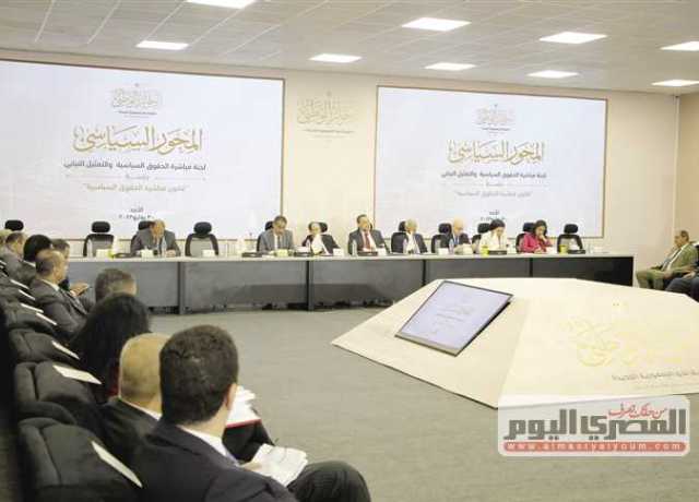 بدء جلسة مناقشة «إنشاء المجلس الوطني للتعليم والتدريب» بـ«الحوار الوطني»
