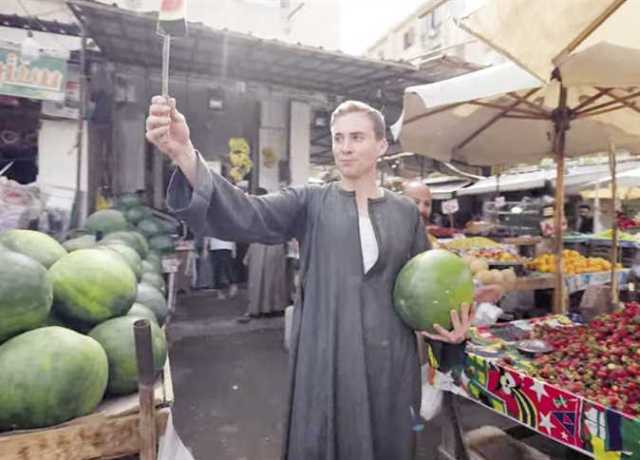 أمريكى يوثق يومياته فى مصر أم الدنيا من منظور جديد