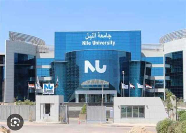 جامعة النيل الأهلية 2023.. تعرف على خطوات التقديم والأوراق المطلوبة