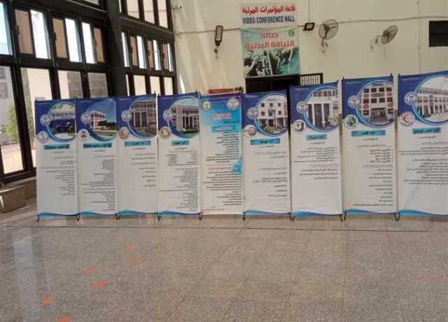 جامعة قناة السويس تستقبل طلاب المرحلة الأولى للثانوية العامة بمكتب التنسيق الفرعي السبت