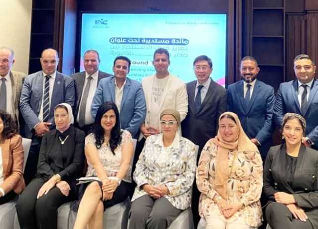 مجلس الشباب المصري يبحث الاستفادة من تجربة سنغافورة في التنمية الاقتصادية