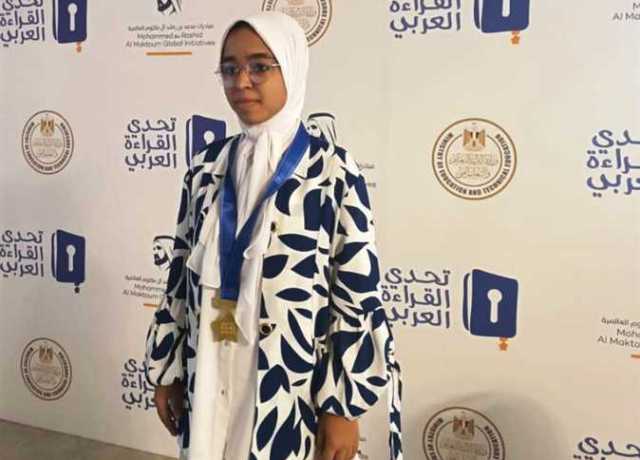 محافظ أسوان يهنئ الطالبة فاطمة خالد لتفوقها في «تحدى القراءة العربي»