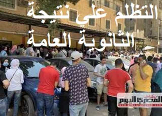لينك نماذج إجابات امتحانات الثانوية العامة 2023 علمي وأدبي ورابط التظلمات (مفعل الآن)