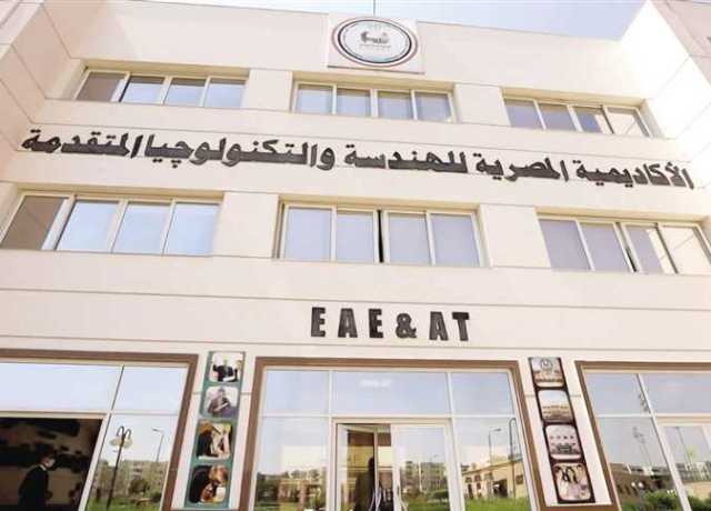 ٣ مشروعات لـ«الأكاديمية المصرية للهندسة» فى مؤتمرين علميين
