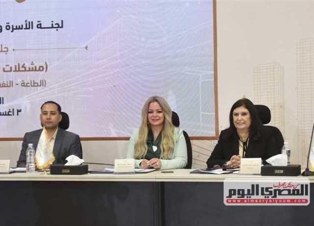 الحوار الوطنى.. «التجمع»: نفقة المتعة أمر مهين وغير لائق بالمرأة