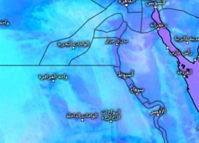 بيان عاجل بشأن الطقس الآن ..أقصى جنوب الصعيد تحت سيطرة الأمطار الرعدية ( تفاصيل)