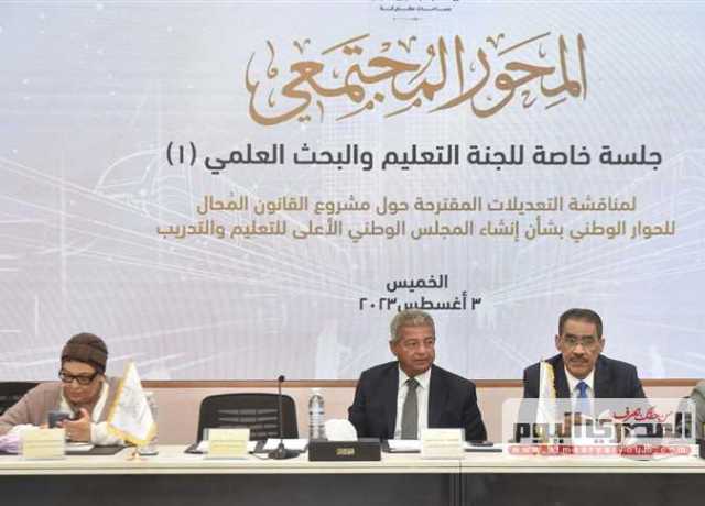 هشام عبدالعزيز: توافق على إنشاء مجلس وطني أعلى للتعليم والتدريب تحت إشراف الرئيس