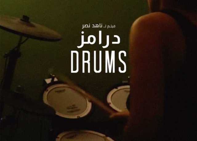 اليوم.. قافلة بين سينمائيات تعرض 5 أفلام من إنتاجها وتكشف عن برامج جديدة