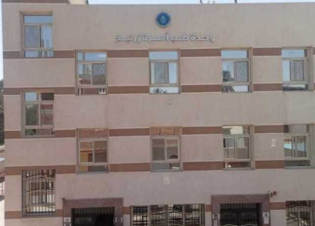 «الرعاية الصحية» تعلن حصول 5 منشآت بالأقصر على درجة الاعتماد القومية